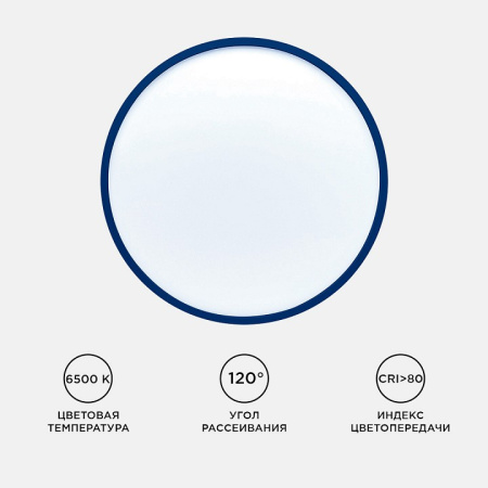 Накладной светильник Apeyron Electrics  18-134