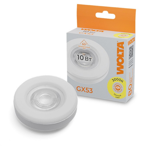 Лампа светодиодная Wolta GX53 10Вт 3000K WSTD-GX-10W3KGX53-L