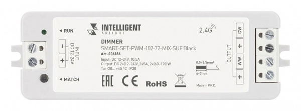 Контроллер-регулятор ЦТ с пультом ДУ Arlight SMART 036186