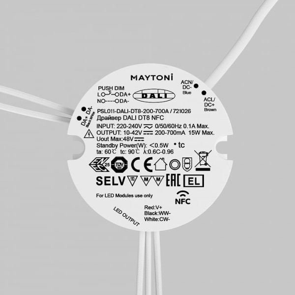 Блок питания Maytoni Lighting control Источники тока 721026