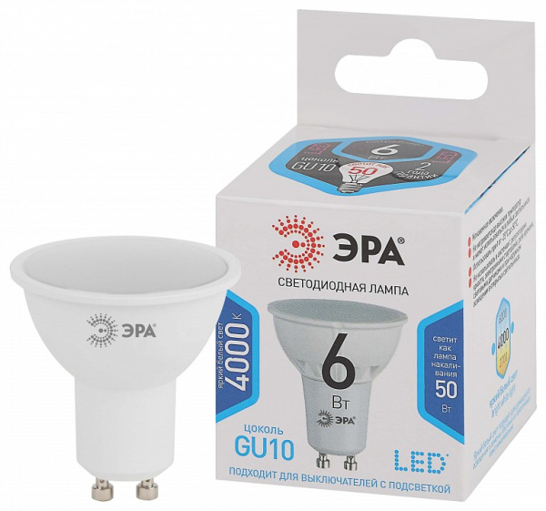 Лампа светодиодная Эра  GU10 6Вт 4000K LED MR16-6W-840-GU10