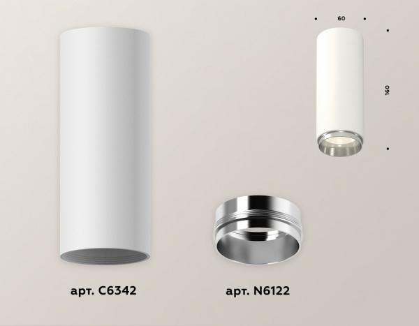 Накладной светильник Ambrella Light XS XS6342003