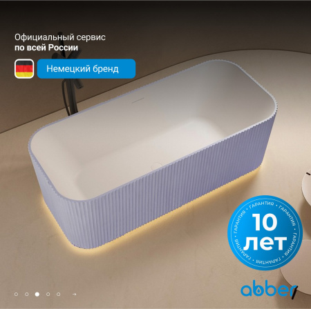 Ванна из искусственного камня Abber Stein AS9663Violett 170х75 фиолетовая