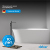 Акриловая ванна Abber 170x78 AB9258-1.7 R