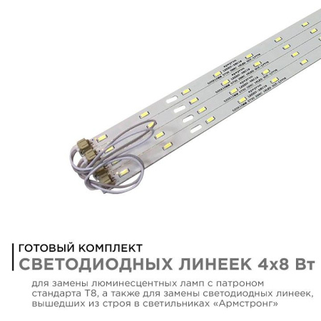 Модуль светодиодный Apeyron Electrics  12-141
