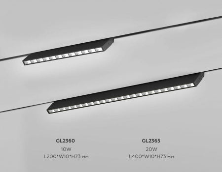 Накладной светильник Ambrella Light TRACK SYSTEM GL2360