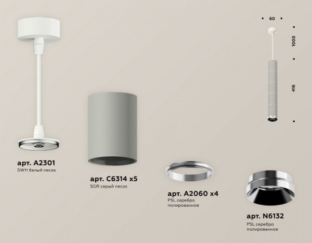 Подвесной светильник Ambrella Light XP XP6314001