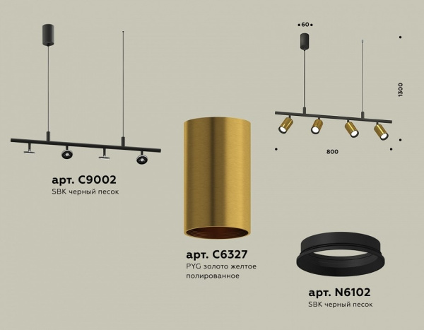 Подвесной светильник Ambrella Light XB XB9002300