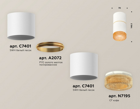 Накладной светильник Ambrella Light XS XS7401202