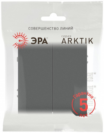 Переключатель двухклавишный без рамки Эра Arktik Б0070369