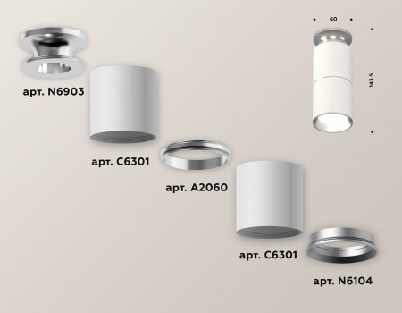 Накладной светильник Ambrella Light XS XS6301240