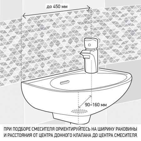 Смеситель для раковины Paini Atomix D1CR205GKM