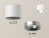 Накладной светильник Ambrella Light XS XS7510023