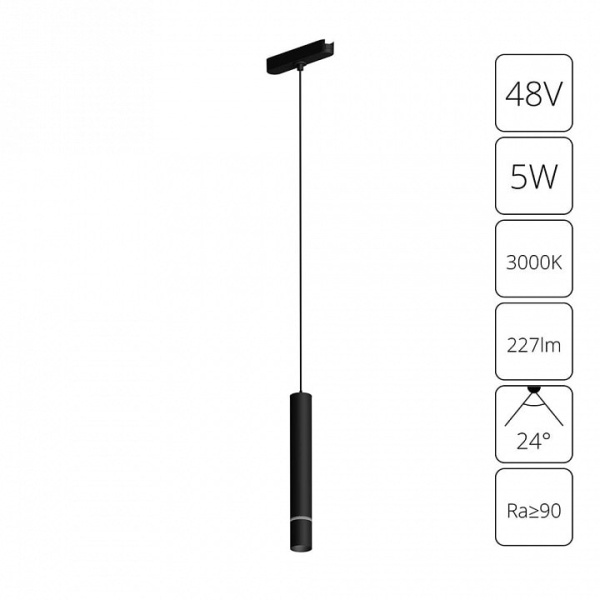 Подвесной светильник Arte Lamp Rapid A1159PL-1BK