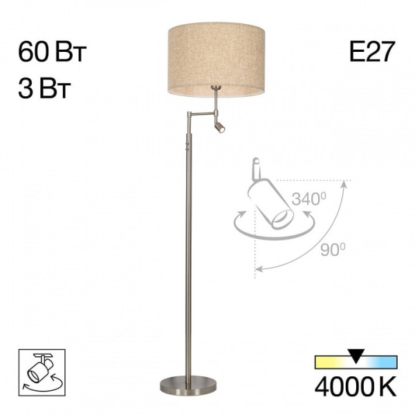 Торшер с подсветкой Citilux Duplet CL801021