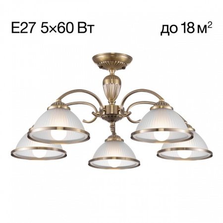 Люстра на штанге Citilux ALONSO CL422153