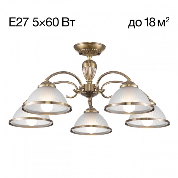 Люстра на штанге Citilux ALONSO CL422153