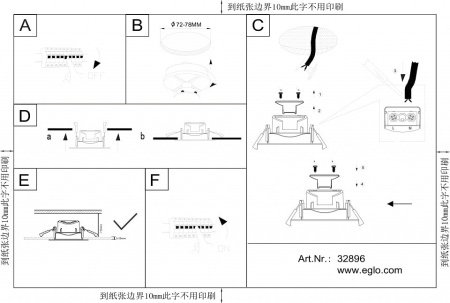 Встраиваемый светильник Eglo Sartiano 32896