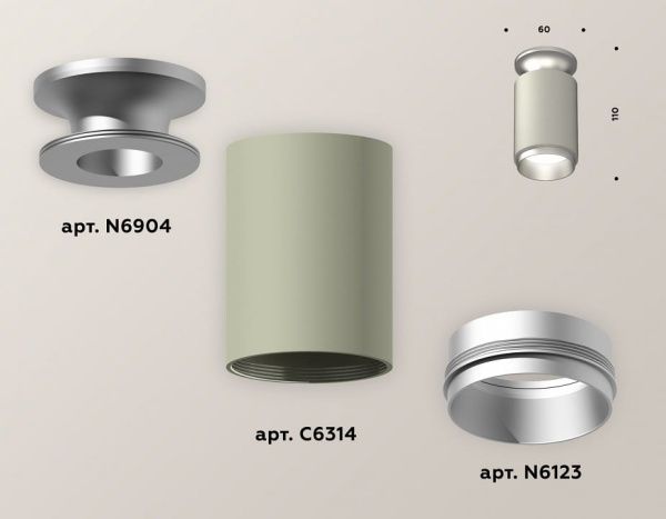 Накладной светильник Ambrella Light XS XS6314120