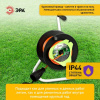 Удлинитель Эра  RP-1-2x1-30m