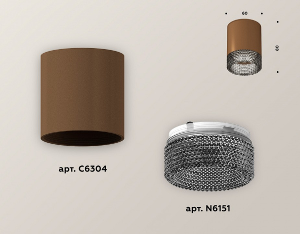 Накладной светильник Ambrella Light XS XS6304022