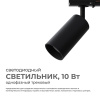 Светильник на штанге Apeyron Electrics  25-02