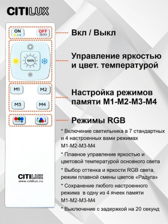 Накладной светильник Citilux Спутник CL734900G