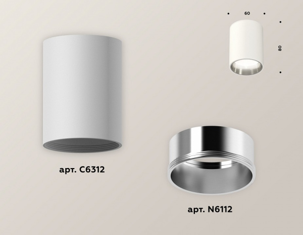 Накладной светильник Ambrella Light XS XS6312022