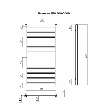 Полотенцесушитель водяной Terminus Ватикан П10 500х1000 4670078543974
