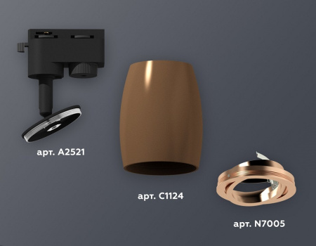 Светильник на штанге Ambrella Light XT XT1124005