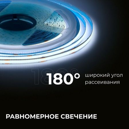 Лента светодиодная Apeyron Electrics  00-386