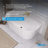 Акриловая ванна Abber 170x80 AB9216-1.7
