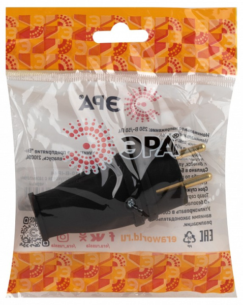 Вилка прямая с заземлением Эра  VX10-B-IP44