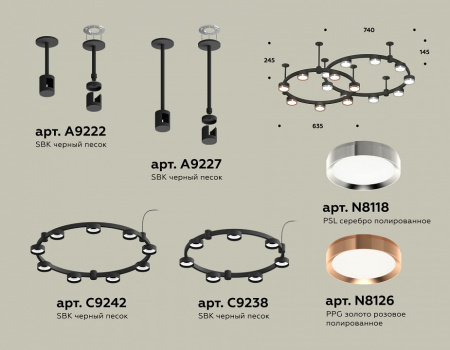 Подвесная люстра Ambrella Light XR XR92221150