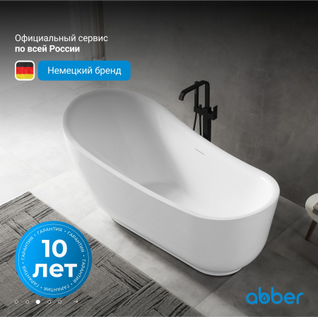 Акриловая ванна Abber 180x89 AB9288