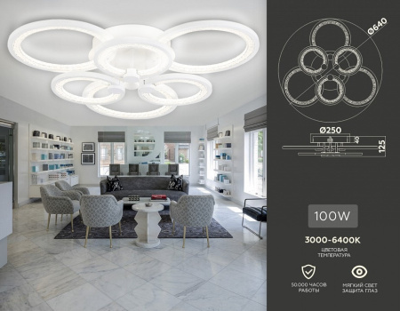 Потолочная люстра Ambrella Light FA FA4085