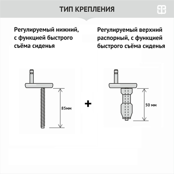 Сиденье Berges Optim PSO 021306