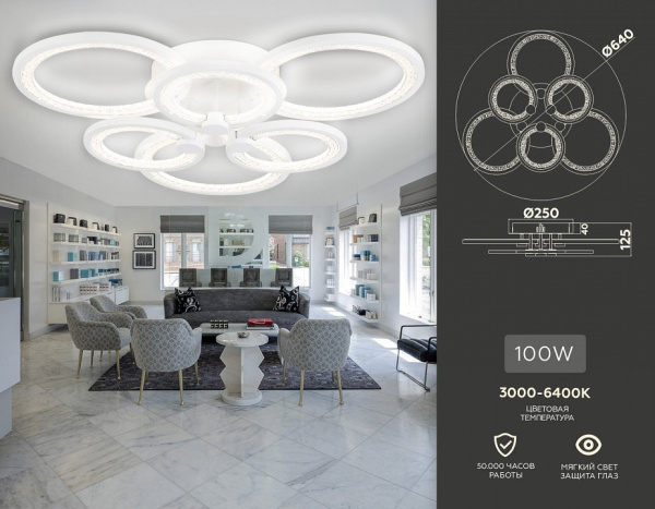 Потолочная люстра Ambrella Light FA FA4085