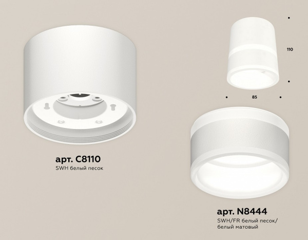 Накладной светильник Ambrella Light XS XS8110005