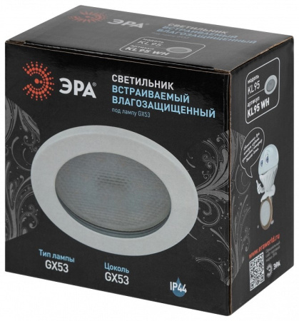 Встраиваемый светильник Эра KL95 WH