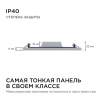 Встраиваемый светильник Apeyron Electrics  06-31