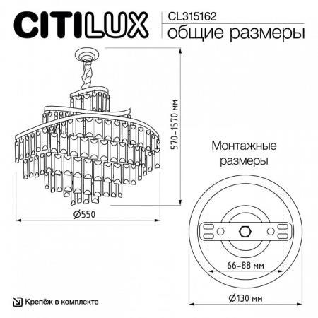 Подвесная люстра Citilux Naiad CL315162