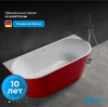 Акриловая ванна Abber 170x80 AB9216-1.7R