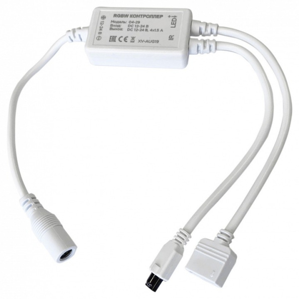 Контроллер-регулятор цвета RGBW с пультом ДУ Apeyron Electrics 04-29