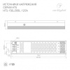 Блок питания Arlight HTS 020824(1)