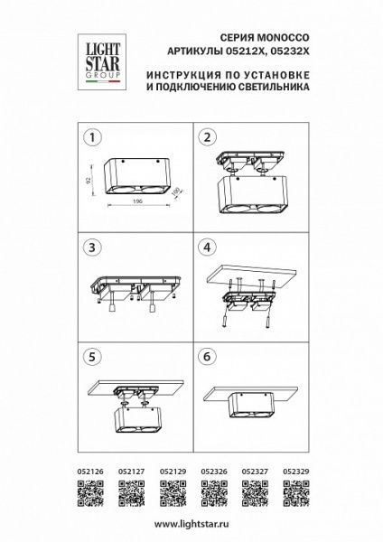 Накладной светильник Lightstar Monocco 052126