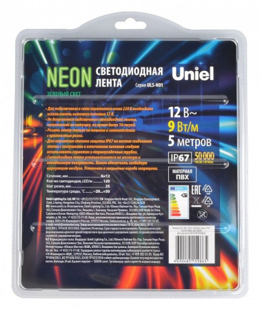 Лента светодиодная Uniel Neon ULS-N01 UL-00009086