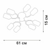 Потолочная люстра Vitaluce V2822 V2822-1/8PL