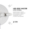 Встраиваемый светильник Apeyron Electrics  06-104