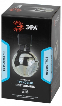 Светильник на штанге Эра TR35-GU10 CH